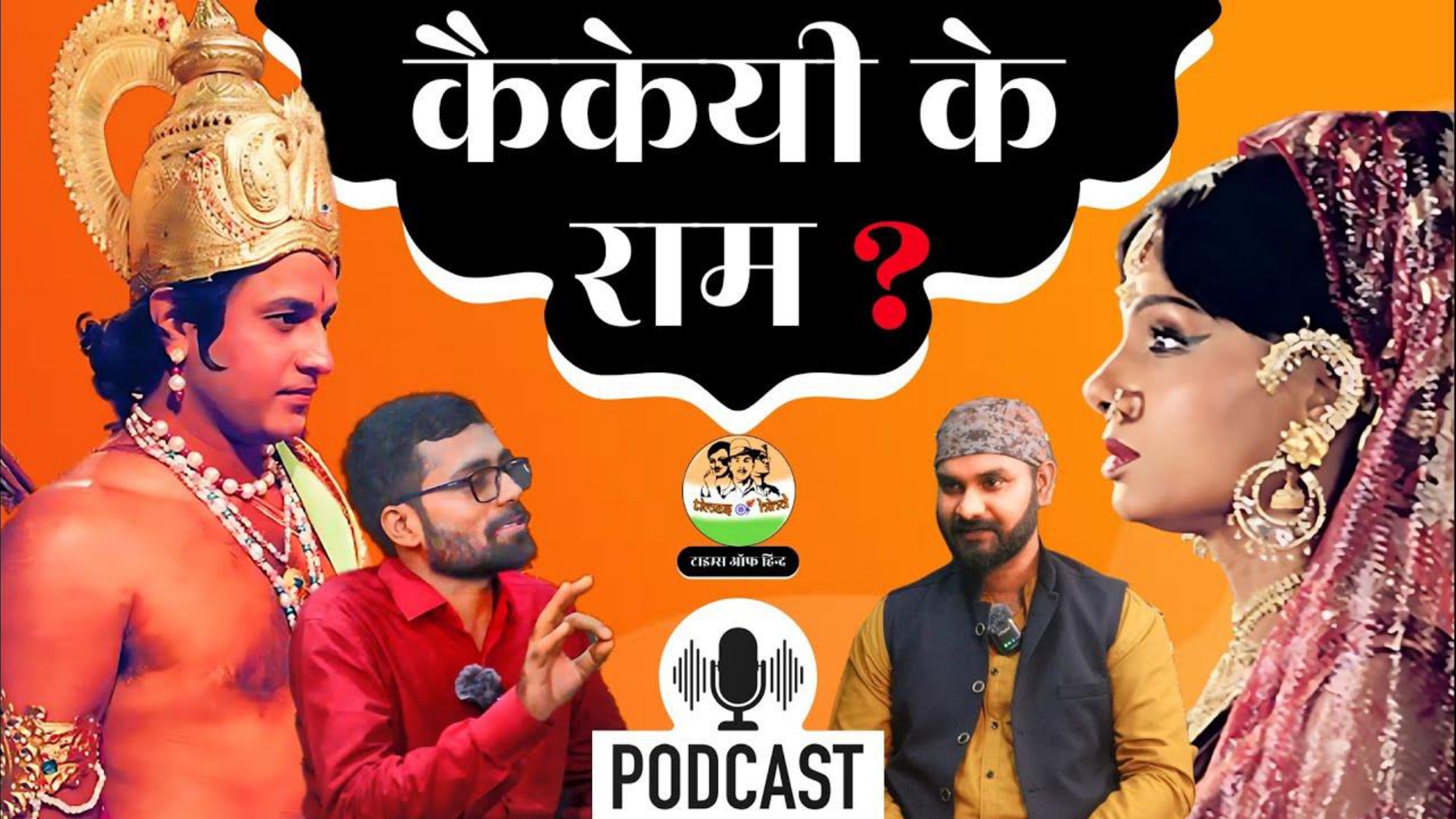 Podcast Work 2